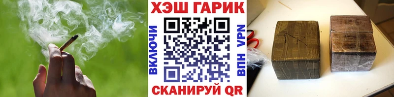 Купить наркотик аптеки Сурск ГАШ  COCAIN  OMG ССЫЛКА  Alpha-PVP  Канабис  МЕФ 