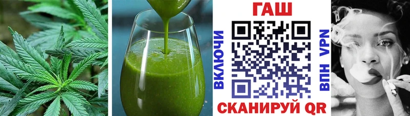 продажа наркотиков  Сурск  Canna-Cookies конопля 
