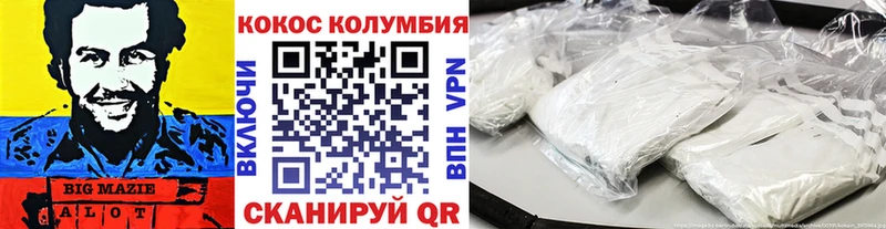Кокаин 99%  MEGA ссылка  Сурск 