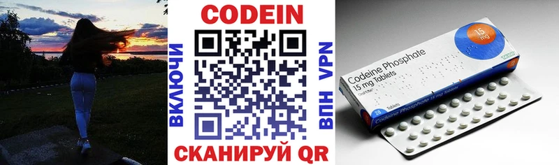 Codein Purple Drank  Сурск 