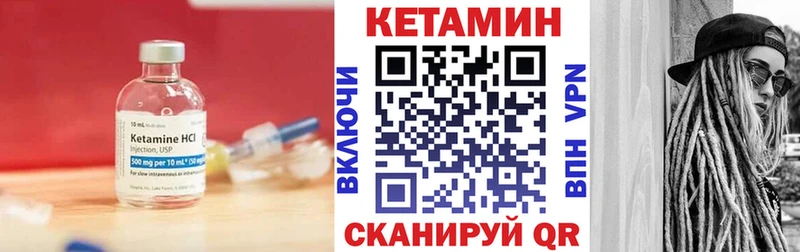 нарко площадка официальный сайт  Сурск  КЕТАМИН ketamine  наркошоп 