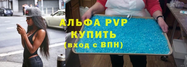 каннабис Абаза