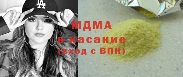 шишки Абдулино