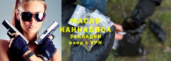 шишки Абдулино