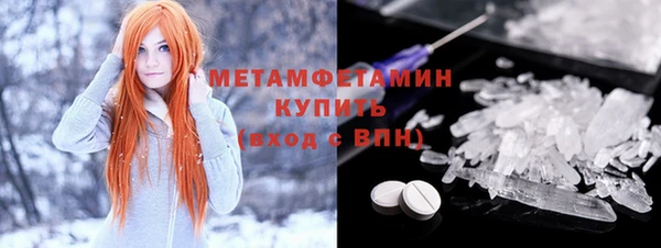 шишки Абдулино