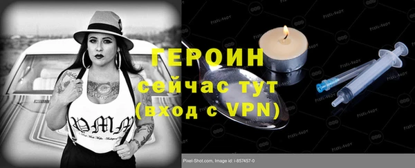 jwh Абинск
