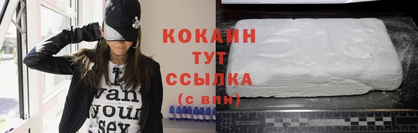 jwh Абинск