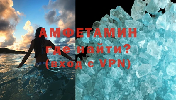 шишки Абдулино