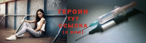 марихуана Нея