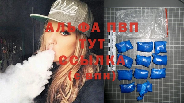 шишки Абдулино
