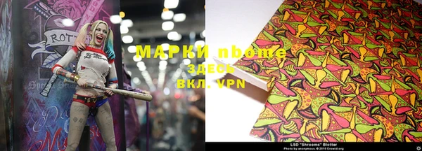 мескалин Алексеевка