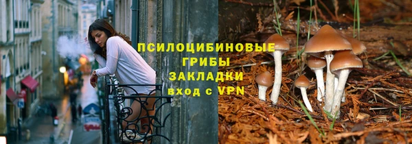 кристаллы Алзамай