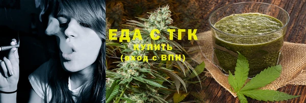 каннабис Абаза