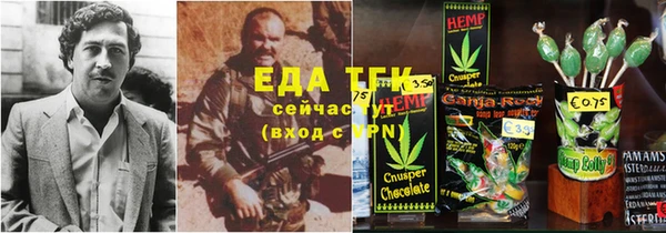 каннабис Абаза