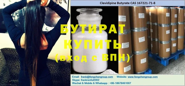 мдма Нефтекумск