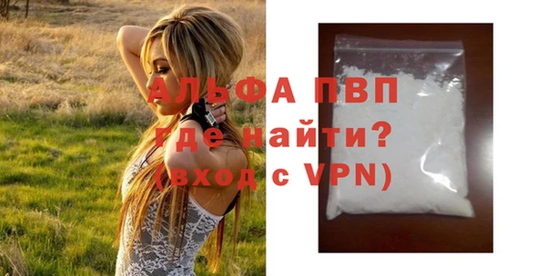 кристаллы Алзамай