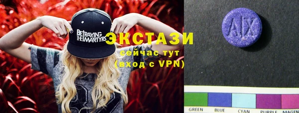 каннабис Абаза