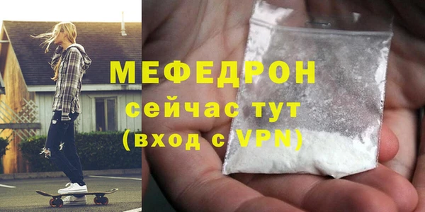 альфа пвп Нефтегорск