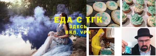 шишки Абдулино