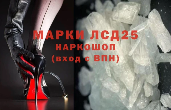 каннабис Абаза