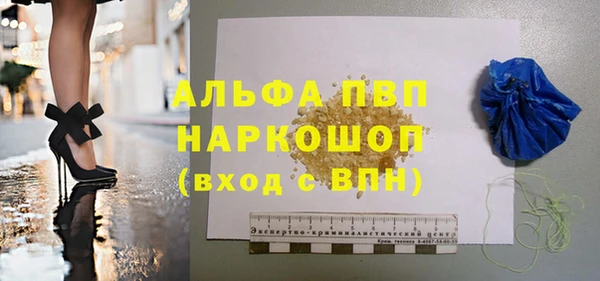 каннабис Абаза
