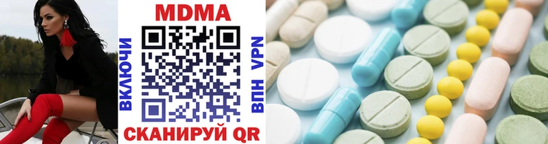 MDMA молли Сурск
