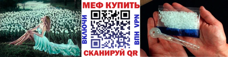 МЯУ-МЯУ 4 MMC  OMG вход  Сурск  где найти наркотики 