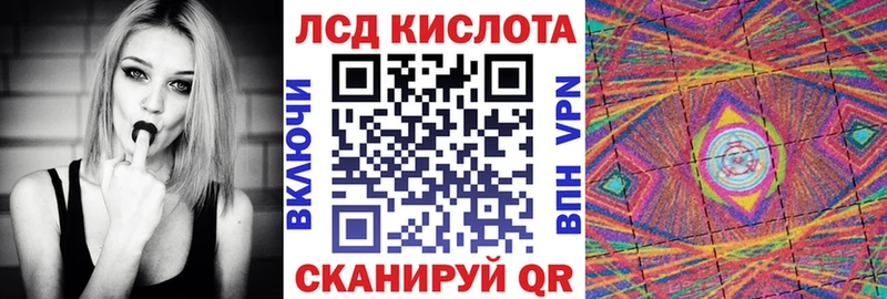 Марки 25I-NBOMe 1500мкг Сурск