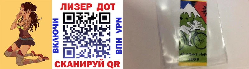 Наркотические марки 1500мкг  купить закладку  KRAKEN онион  Сурск 